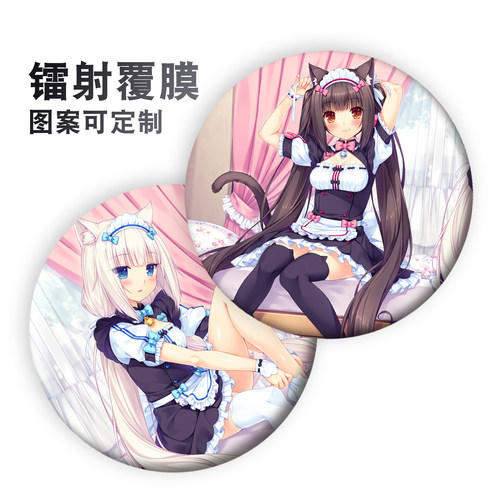 二次元周边猫娘乐园巧克力香草动漫谷子吧唧75mm胸章挂件胸针徽章