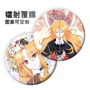 二次元周边谢绝当鹊桥施莱娜科里动漫谷子吧唧75mm胸章针挂件徽章