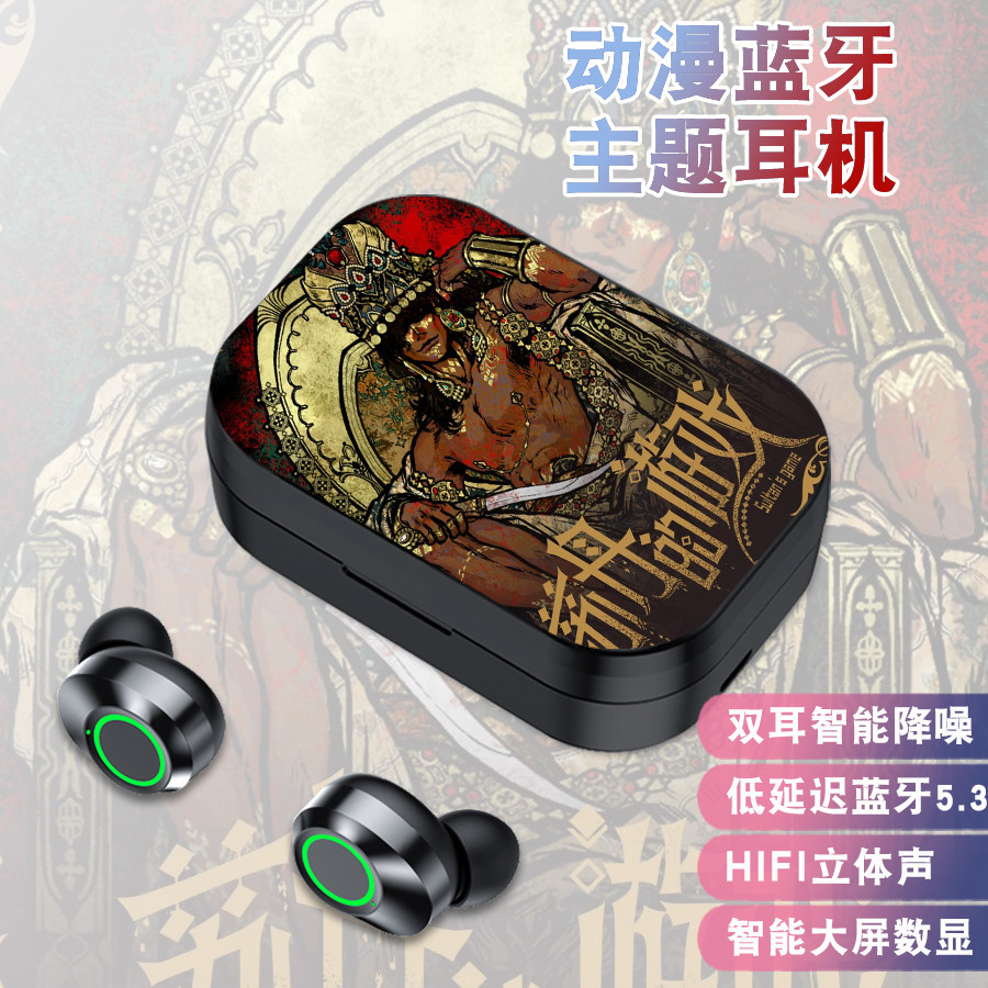 苏丹的游戏伊曼法拉杰周边二次元充电仓蓝牙耳机无线入耳式耳塞