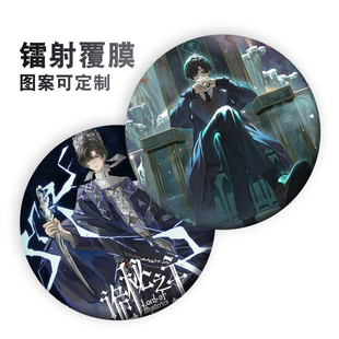 克莱恩格尔曼周边诡秘之主佛尔思动漫谷子吧唧75mm吧唧胸针章徽章