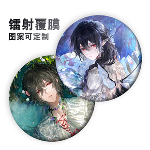 二次元周边时空中的绘旅人艾因路辰司岚叶瑄谷子罗夏吧唧胸章徽章