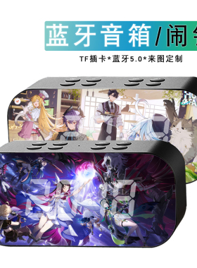 二次元周边空月之歌哥伦比娅芙宁娜蓝牙无线插卡动漫闹钟音响音箱
