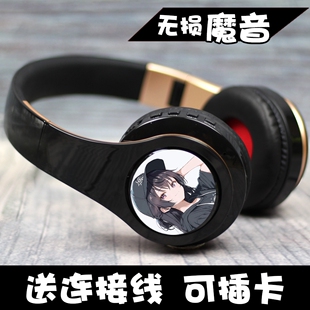 邻座艾莉同学艾莉莎周防有希周边多功能头戴式蓝牙耳机高颜值耳麦