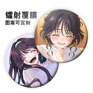 二次元周边薰香花朵凛然绽放和栗薰子动漫谷子吧唧75mm胸章针徽章