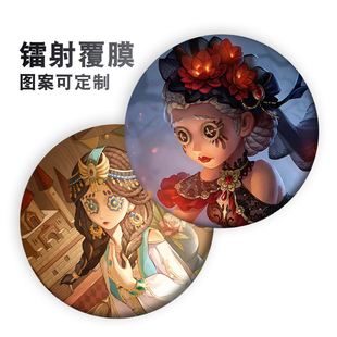 二次元周边第五人格祭司雕刻家红夫人舞女画家谷子吧唧胸徽章挂件