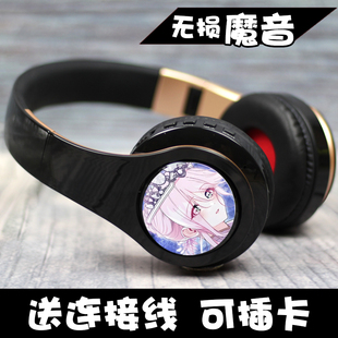 谢绝当鹊桥赫丝蒂亚施莱娜科里周边无线多功能蓝牙头戴式耳机麦