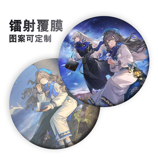 二次元周边重返未来曲娘马库斯苏菲亚37谷子吧唧金属徽章挂件胸针