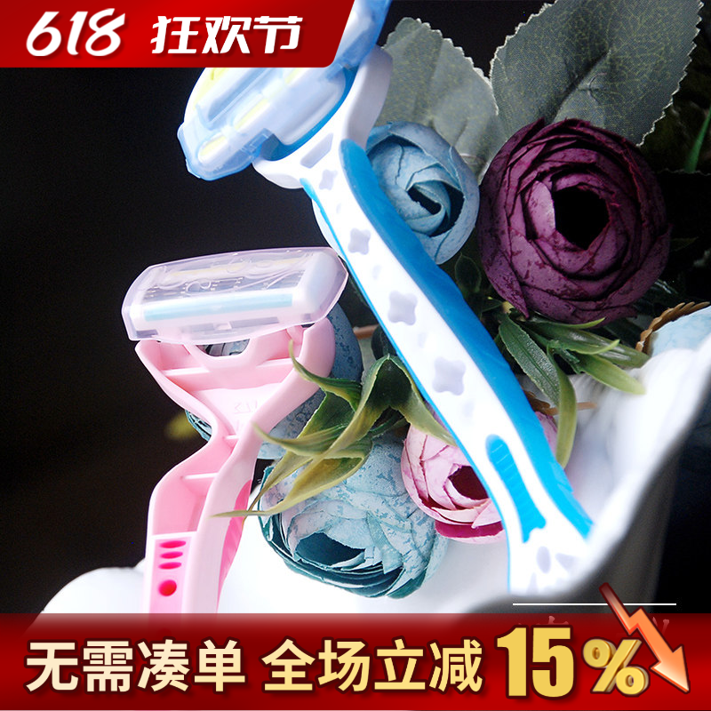 日本原装KAI贝印 4刀刃/5刀刃女用剃毛刀刮毛刀脱毛除腋毛整盒3支