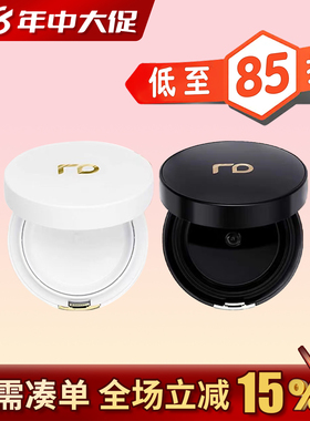 开封不可退！RENODERM韩国RD无菌粉底气垫特别版遮瑕保湿养肤15g