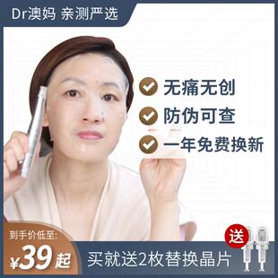 密斯菲尔导入仪电动MTS美容仪中胚层浅导嫩肤 家用纳米促渗仪纳晶