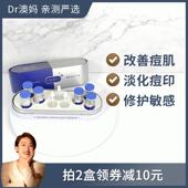 2盒领券减10 海本修护冻干粉修复受损屏障改善细纹淡化3组 盒