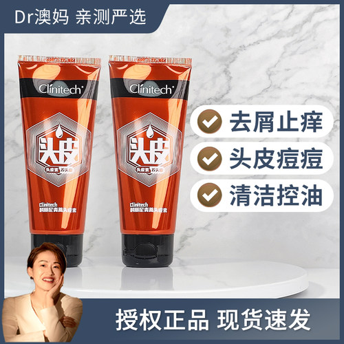 带防伪科丽尼第四代青蒿头皮素控油止痒去屑洗发水128ml