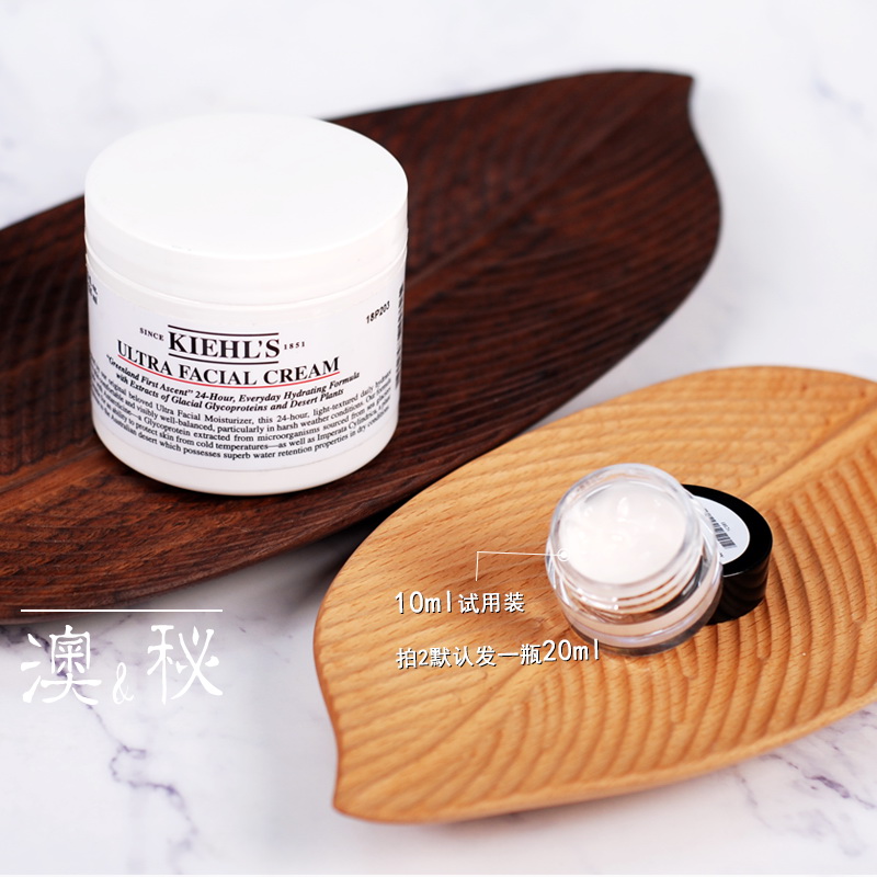 Kiehl's¿ÆÑÕÊϱ£ÊªËª¸ß±£ÊªÃæËª10mlСÑù20mlÏí95ÕÛ50mlÏí9ÕÛ