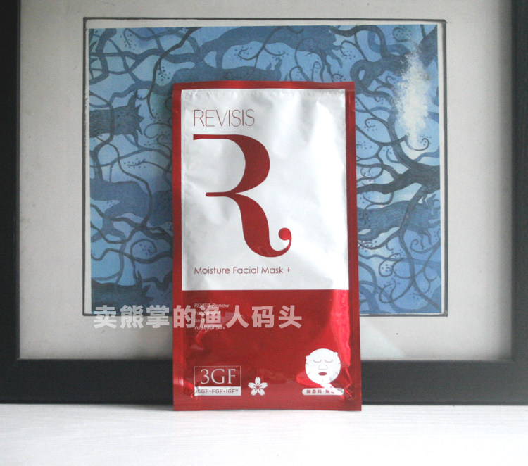 日本REVISIS原泽制药原沢工业 保湿3GF精华面膜 新版红色 单片