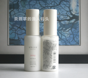日本shiro北海道护手霜手部护理美容液 50g
