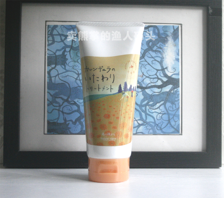 现货 日本natural island 北海道天然金盏花精华护发素 210g