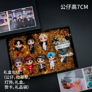 Q版BTS防弹年团玩偶公仔韩国偶像明星摆件手办周边送女生日礼物