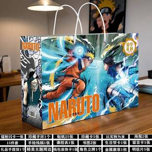 火影忍者周边佐助卡卡西秘传鼬真传光明暗夜木叶迅徽章吧唧礼盒