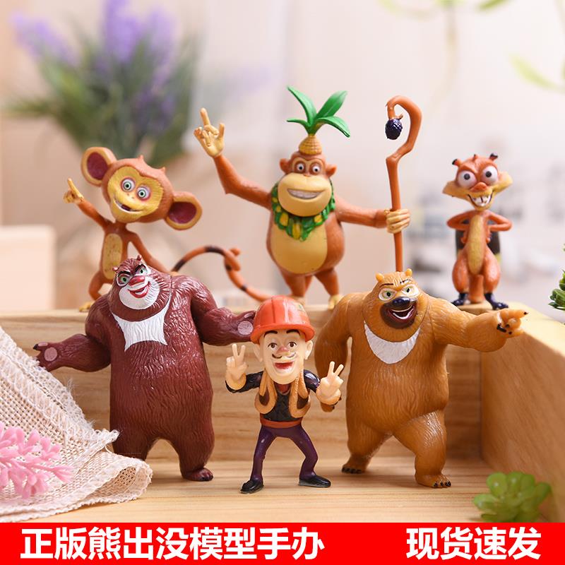 正版熊出没熊大熊二光头强吉吉毛毛公仔动物模型手办玩具儿童礼物