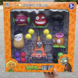 荣达丰植物大战机甲路障僵尸毁灭菇魔音甜菜粘液桉果变身茄子玩具