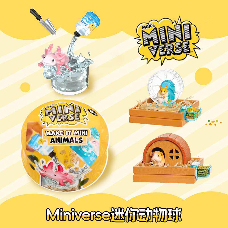 miniverse动物系列MGA迷你动物球盲球鹦鹉宠物球仓鼠荷兰猪扭蛋