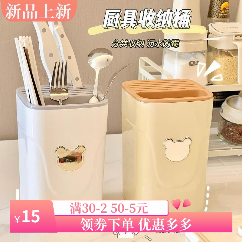 厨房多功能刀架厨房台面刀具置物架宿舍沥水家用刀架刀具收纳