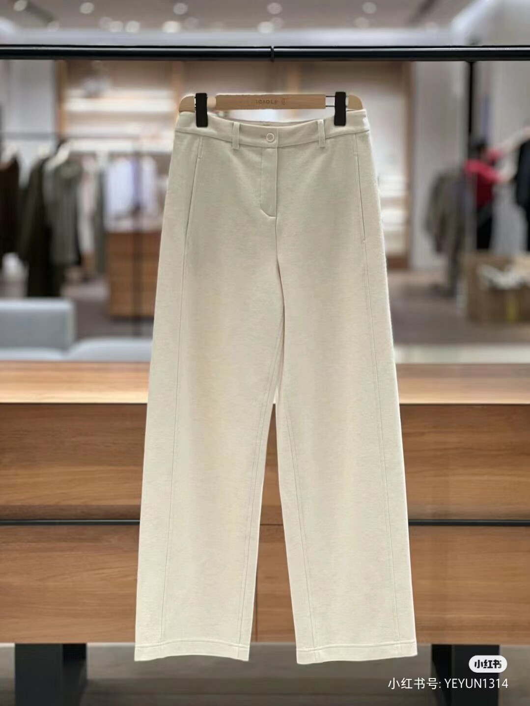 icicle之禾专柜正品代购女装2023秋季新款环保棉牦牛绒针织直筒裤