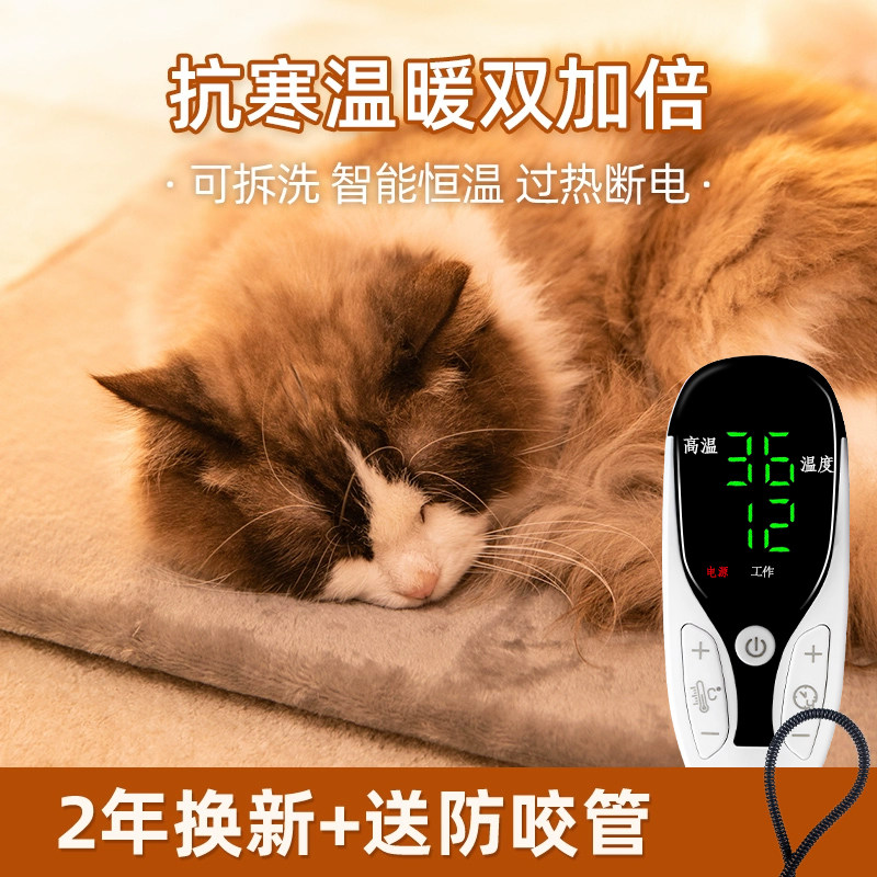宠物电热毯快速升温恒温保暖图片