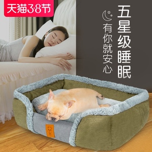 狗窝冬天保暖可拆洗四季通用耐咬大型犬狗床冬季加绒加厚宠物窝垫