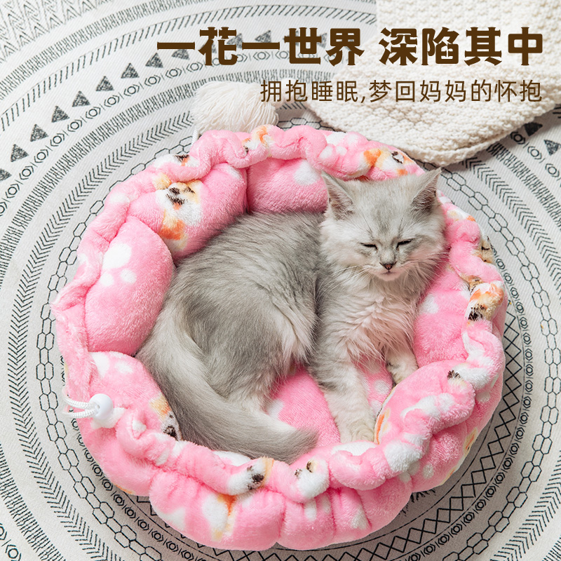 猫主子伸缩花瓣猫窝加厚保暖