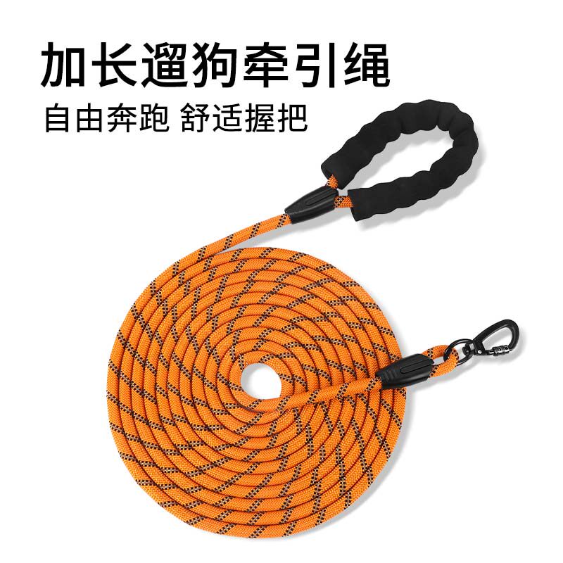 狗狗牵引绳加长小型犬泰迪遛狗绳中大型犬金毛长款追踪绳狗链狗绳