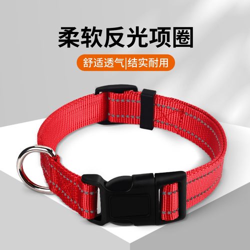 狗项圈狗脖圈小中型犬牵引狗脖套
