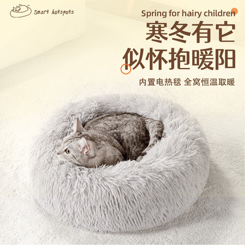 猫咪电热毯猫窝冬季保暖