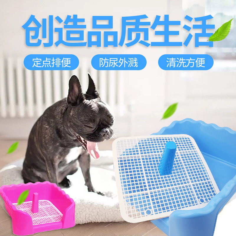 小型犬带立柱约克夏泰迪用品厕所