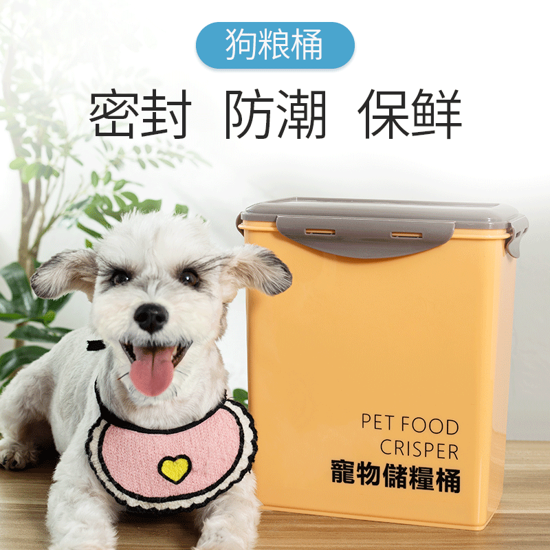 密封狗粮桶, 防霉防潮, 收纳防虫