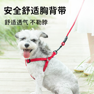 狗狗牵引绳背心式金毛可伸缩小型犬狗狗用品大型犬狗链胸背带狗绳