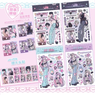 甜茶啵啵 狮子座原创国产咕卡贴纸人物韩系咕手机壳手帐 五期