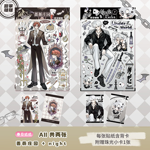 甜茶啵啵 春日迟迟|原创贴纸手帐素材拼贴男生咕本人物咕手机背卡