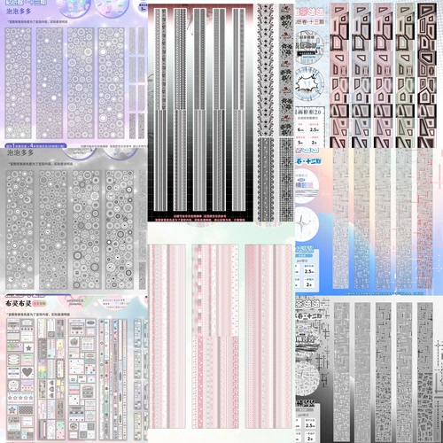 甜茶啵啵 贴纸卷十三期|手帐原创贴纸卷百搭通用打底字母星星配件