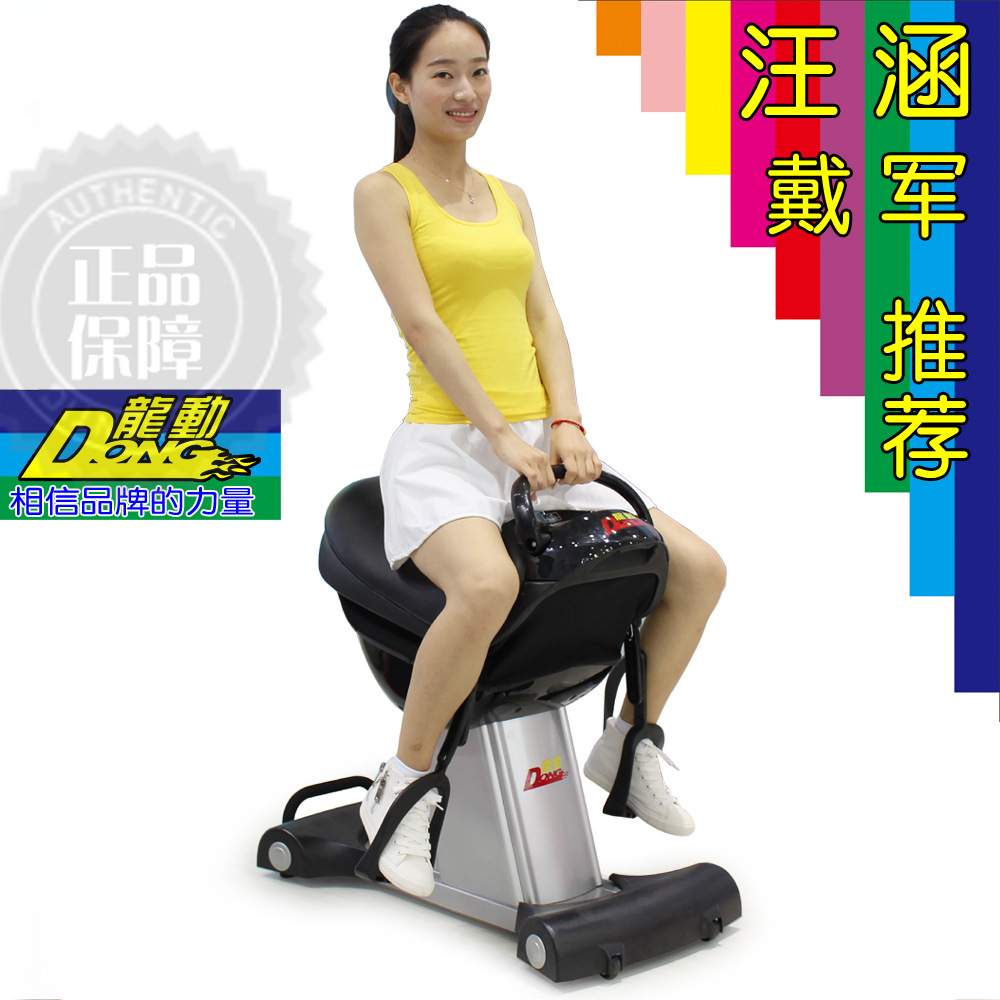 苍眼骑马机抖动锻炼健身