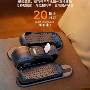 桌下電動(dòng)橢圓機(jī)腿部訓(xùn)練器踏步機(jī)機(jī)凌波車上下肢訓(xùn)練器材橢圓郵