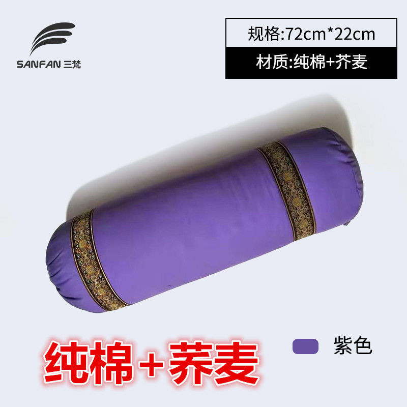 荞麦瑜伽抱枕阴瑜伽枕专业艾扬格