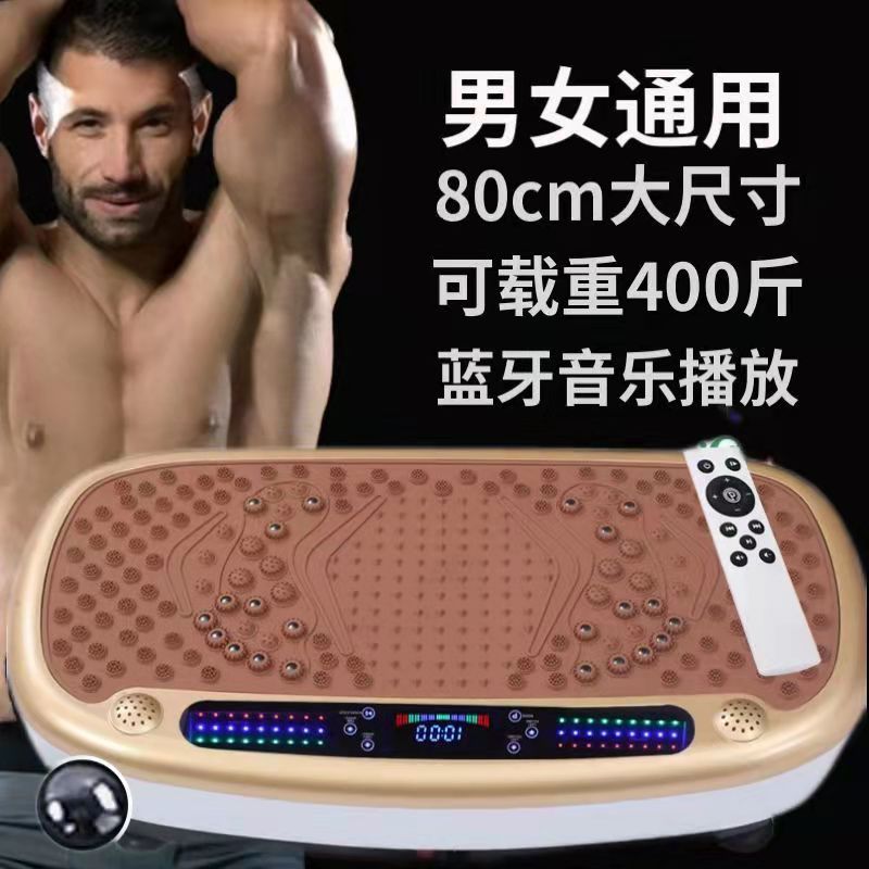 跨境站立式抖抖机美腰甩脂机全身抖脂懒人健身震动减肥律动机家用