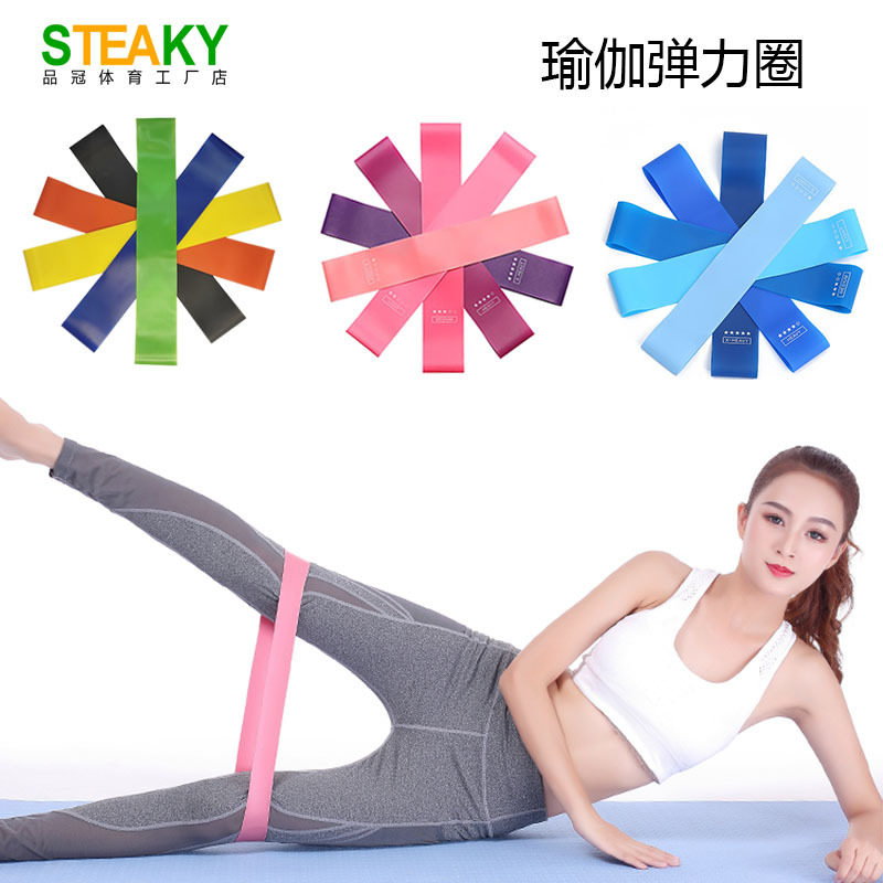 弹力圈瑜伽虐臀圈翘臀圈深蹲练