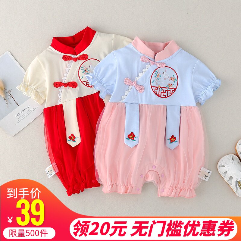 婴儿衣服夏季薄款0-1岁女宝宝夏装外出连体衣满月中国风公主套装