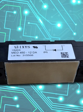 英飞凌MEO450-12DA(H)  现货