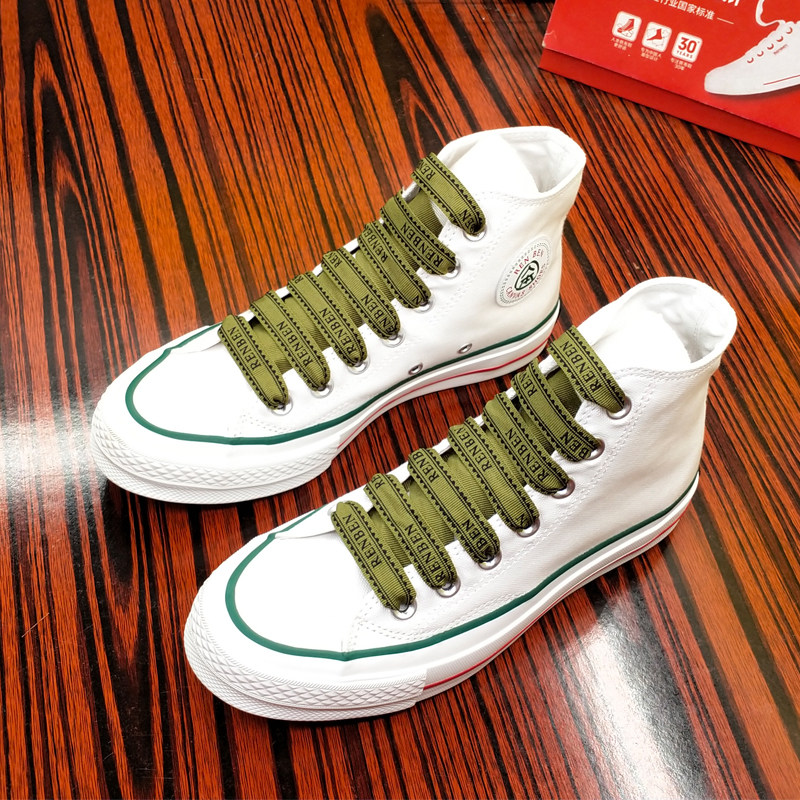人本高帮帆布鞋女2021秋百搭休闲板鞋学生平底高腰小白鞋绿丝带鞋