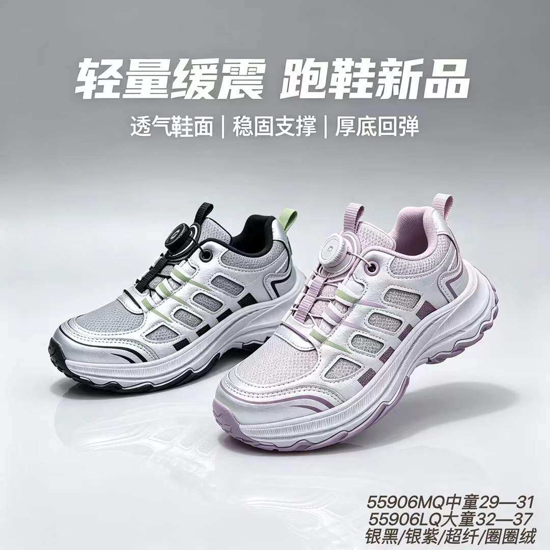 人本童鞋2026秋冬新款二棉鞋免系带轻便运动休闲鞋旋转扣防水皮面