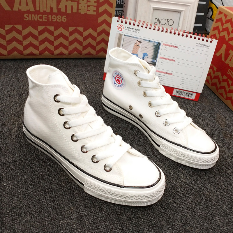 人本高腰帆布鞋女高帮街拍小白鞋2021春季新款情侣鞋白色板鞋学生