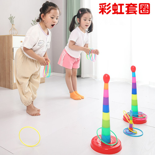 感统训练器材游戏道具幼儿园家用